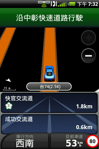 A50陪伴回家過新年(高速公路版)