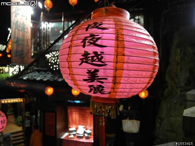 猴硐&山城九份歷史一日遊