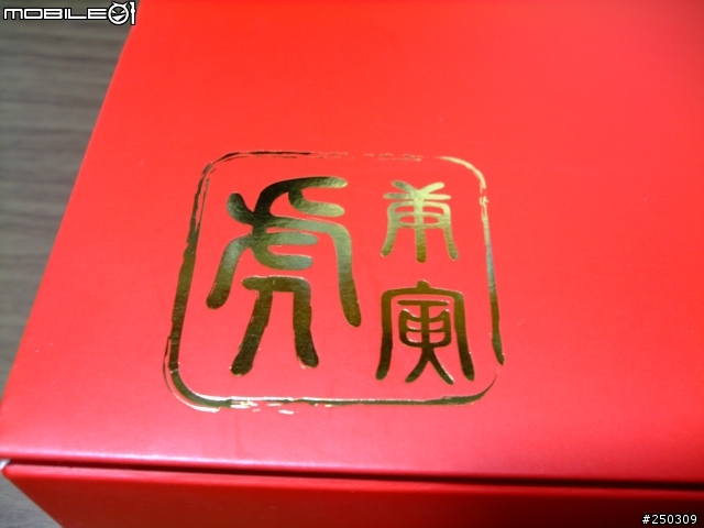好吃的櫻桃鴨,不買嗎!? (DUCKY 茶軸 虎年紀念版)