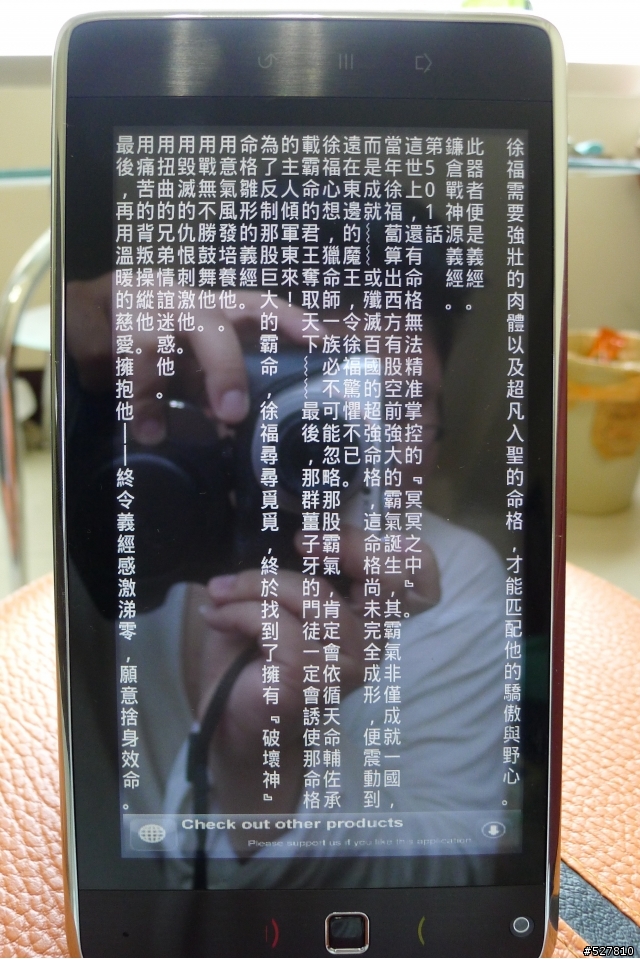 (更新:Launcher PRo、App2SD)C/P值奇高的HUAWEI IDOES S7!