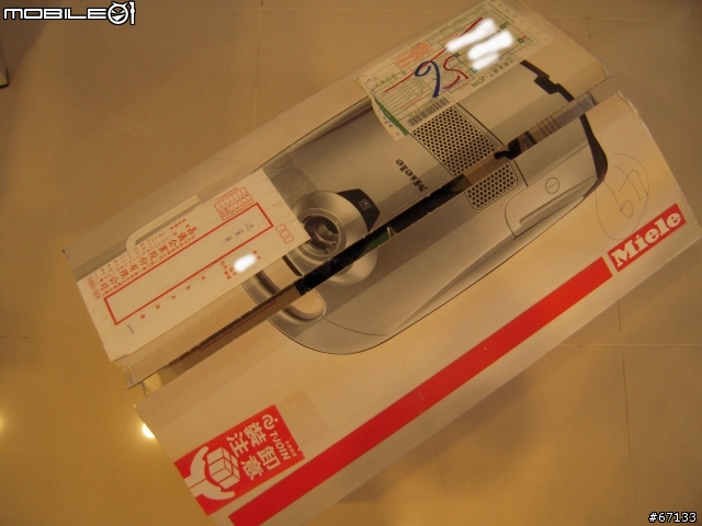 我的新玩具 MIELE S4582