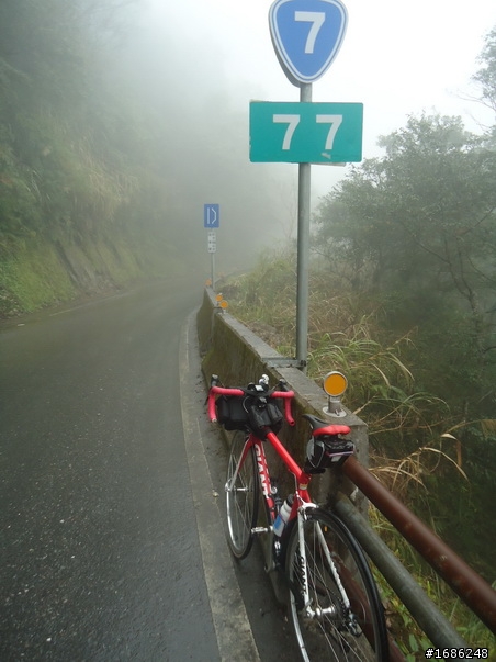 北橫公路濕漉漉