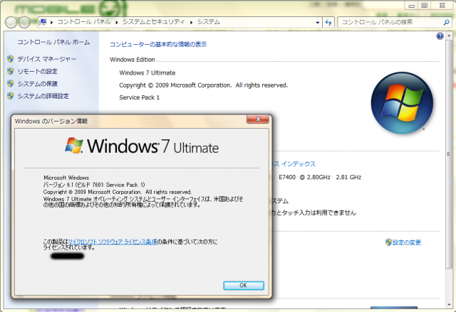 Windows 7 SP1 已經出現在Windows Update囉!!