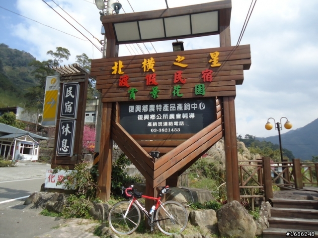 北橫公路濕漉漉