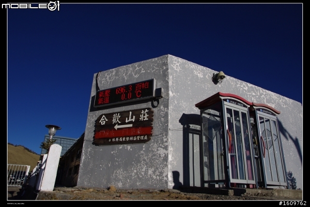 2011.02.03/04 今夜 白馬不坐王子,搭載旅人 目標合歡山 出發~(文多圖又多)