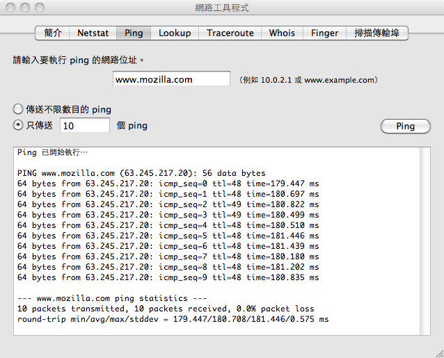 請問ASUS RT-N13U Rev.B1和DNS的問題