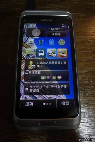 燒燙燙NOKIA E7火速開箱