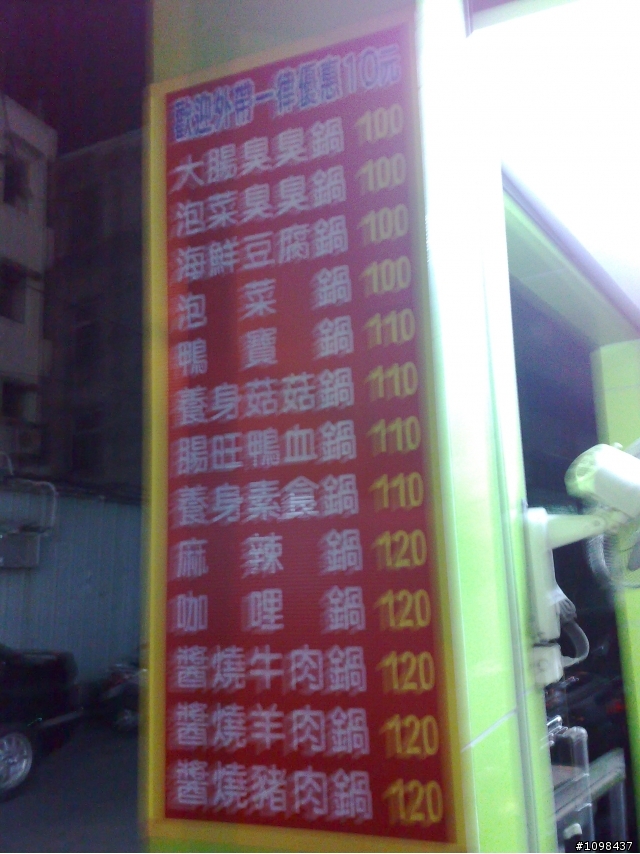 態度超差還有加蟲的大呼過癮