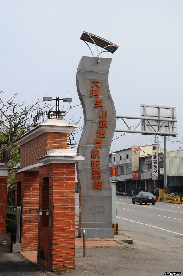 201102環島五天四夜~心的旅程