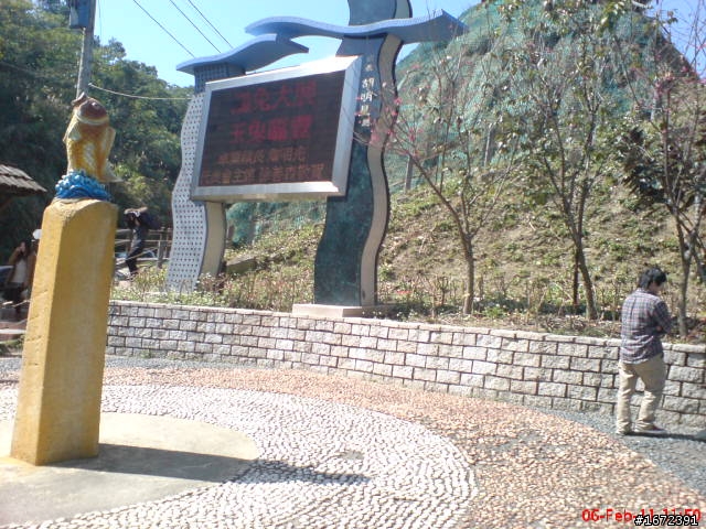 2011 超級艷陽天~人生第一次兩人機車旅遊~過年台北--台南~高雄~台中一路玩回家~ SH33配金牌150FI!