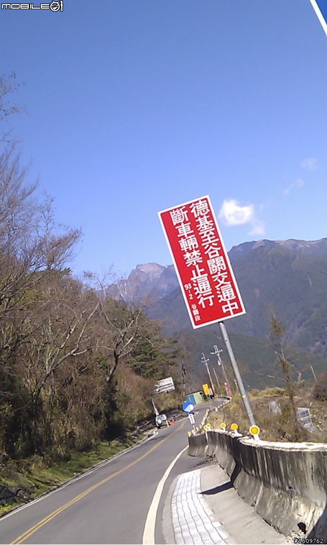 2011.02.03/04 今夜 白馬不坐王子,搭載旅人 目標合歡山 出發~(文多圖又多)
