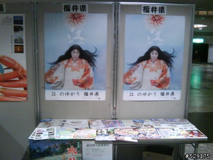 寒冬中的樂事--環日本淡路島二日遊