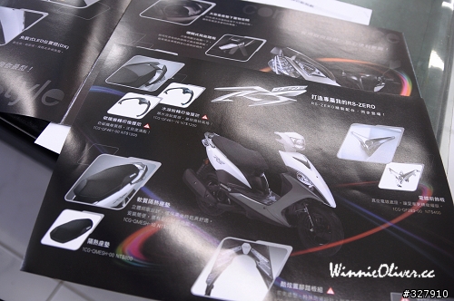 【紀錄】RS ZERO Mobile01試乘版 交車