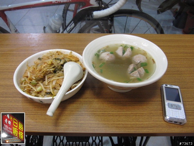 2011.2.3 一日雙樓
