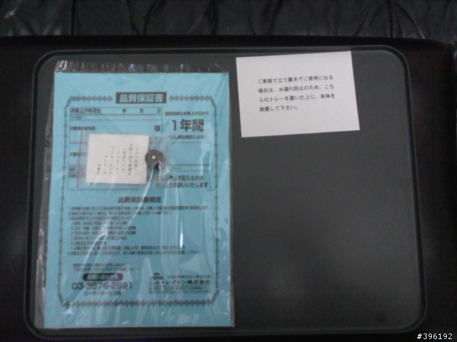 電子式行動冰箱