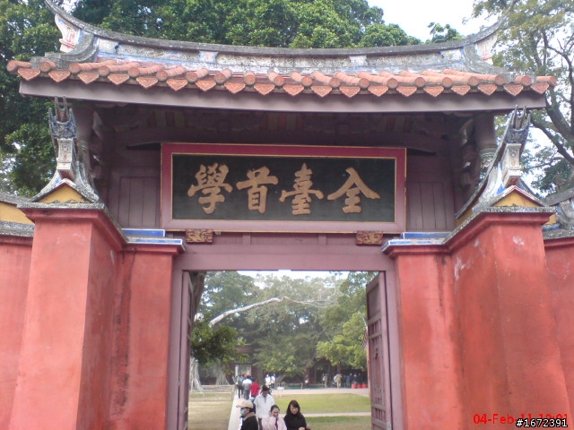 2011 超級艷陽天~人生第一次兩人機車旅遊~過年台北--台南~高雄~台中一路玩回家~ SH33配金牌150FI!