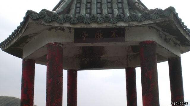 猴硐和東北角山區二日遊(文長慎入