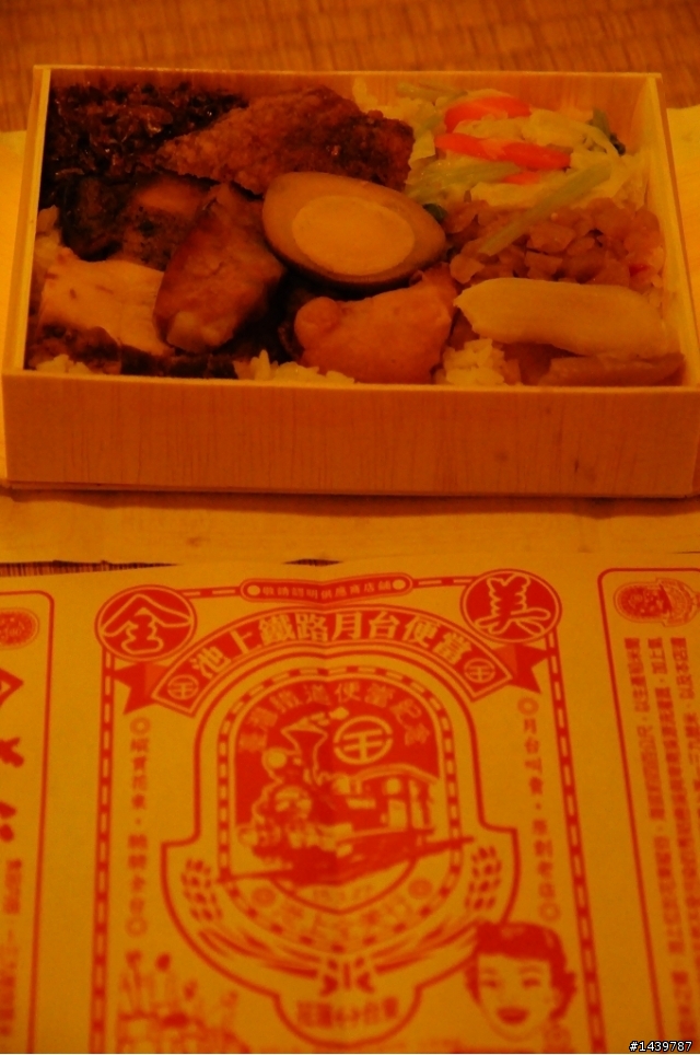 201102環島五天四夜~心的旅程