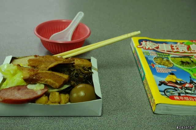 201102環島五天四夜~心的旅程