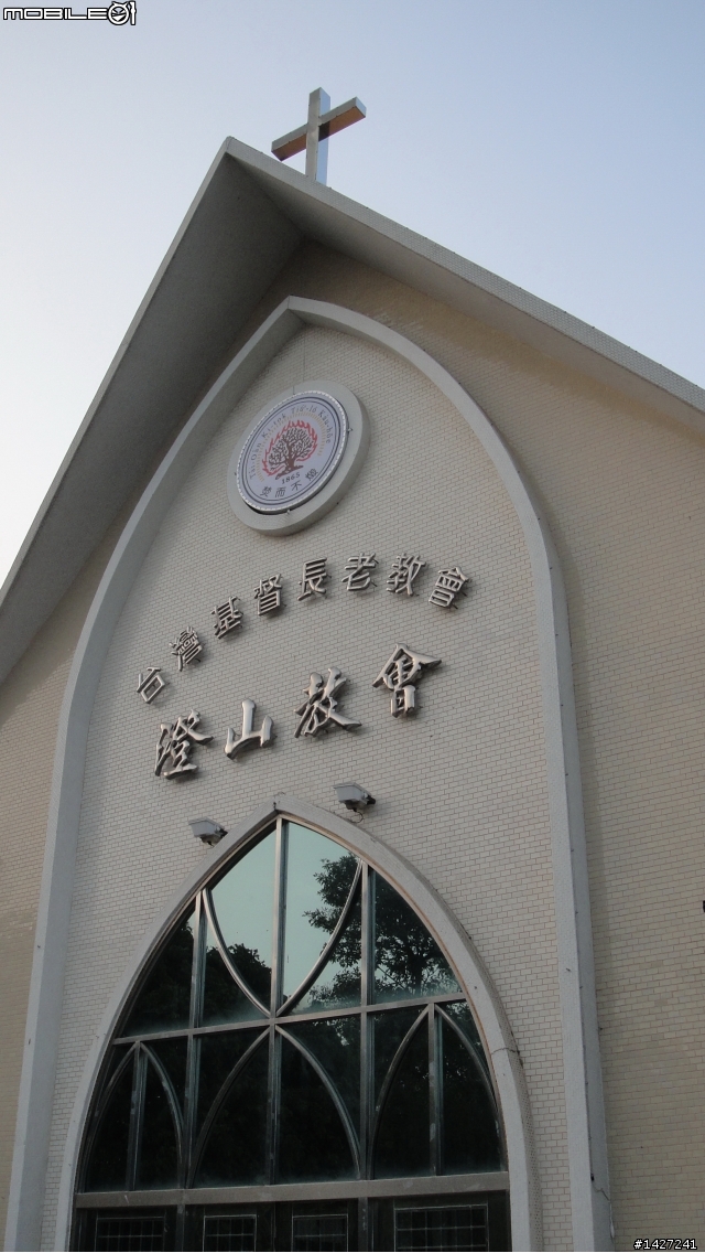老家後山之二寮觀日亭