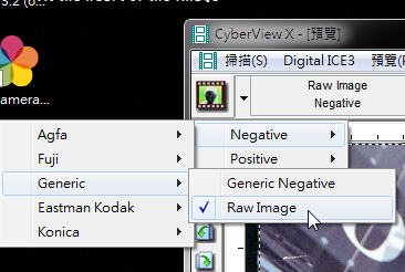底片掃瞄自己來-全譜PrimeFilm7250u專業底片掃描器試掃