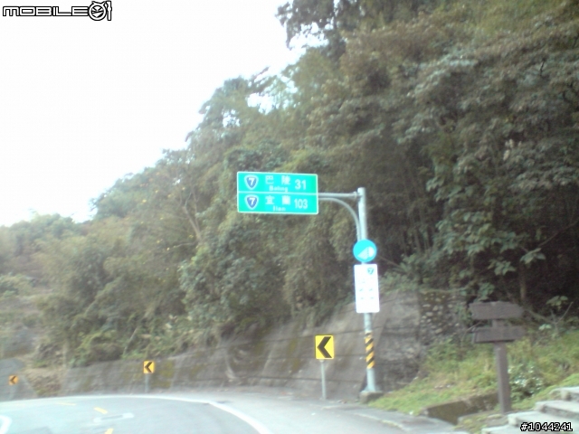 初二 雙北+合歡山 鐵屁股之旅 為了夢想報導 圖很多
