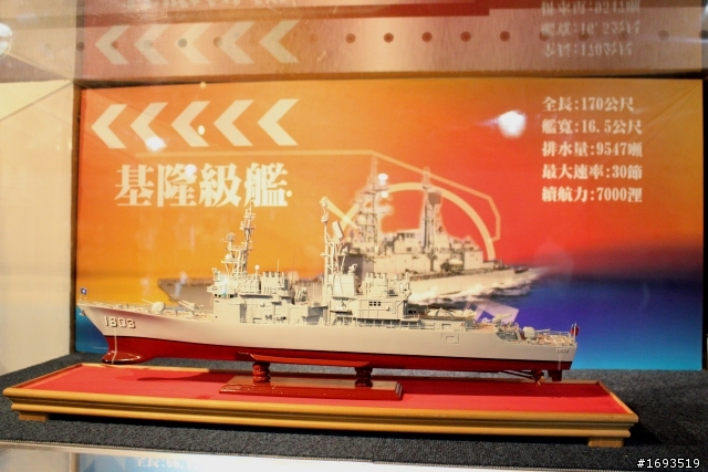 安平港海軍100年敦睦遠航訓練