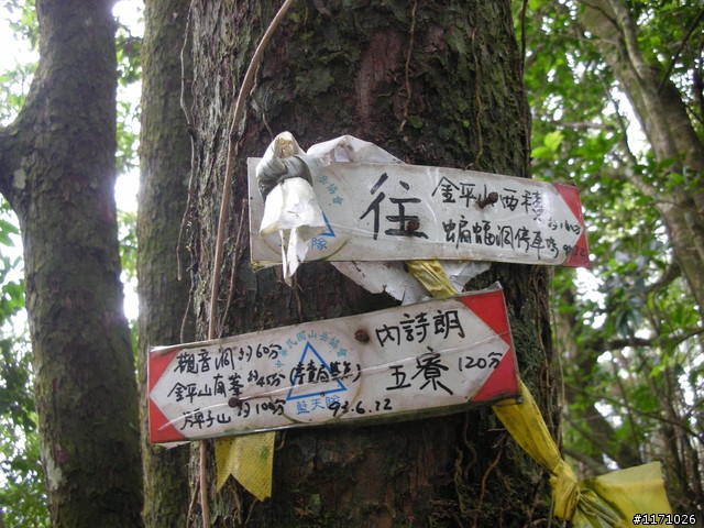 三峽三星