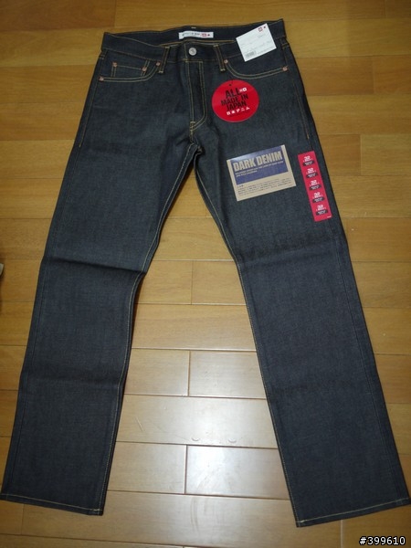 UNIQLO ALL MADE IN JAPAN 15oz日製牛