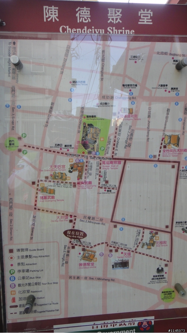 台南巡禮…台灣第一街…!