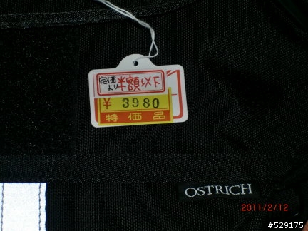 寒冬中的樂事--環日本淡路島二日遊