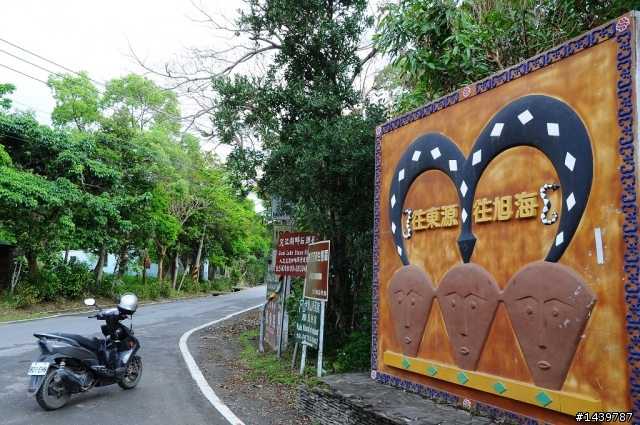 201102環島五天四夜~心的旅程