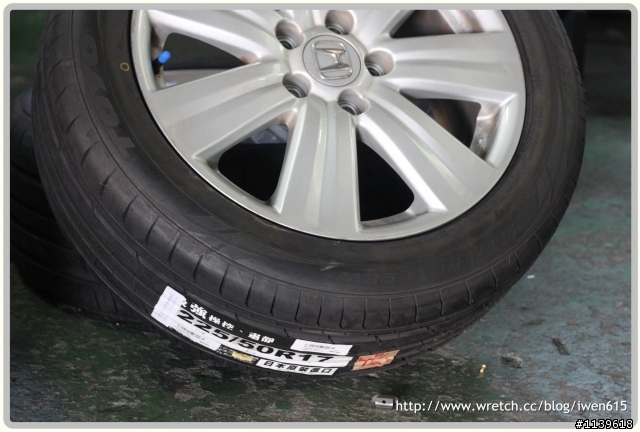 Accord 8代目 v.s東洋(Toyo)輪胎C1S 225/50R17 98W
