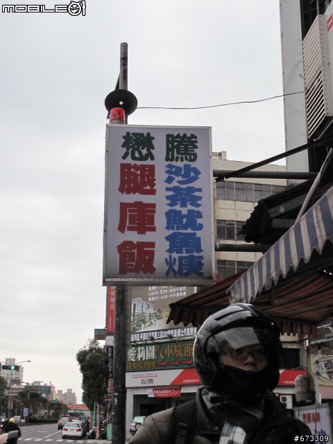 遲來的半環島文 2/10更新