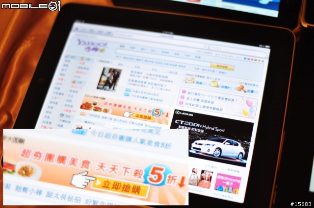 ANDROID 平板裝置~最小的大比拚~