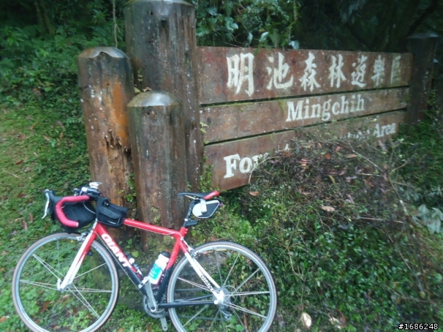 北橫公路濕漉漉