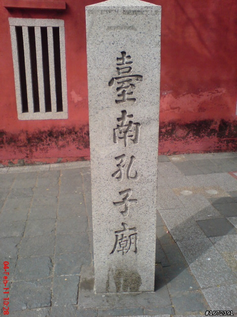 2011 超級艷陽天~人生第一次兩人機車旅遊~過年台北--台南~高雄~台中一路玩回家~ SH33配金牌150FI!