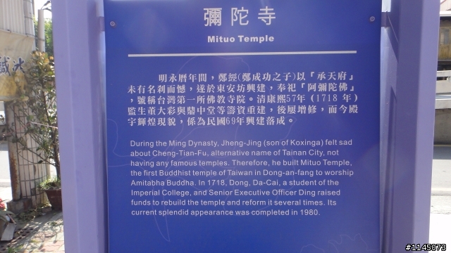 台南巡禮…台灣第一街…!