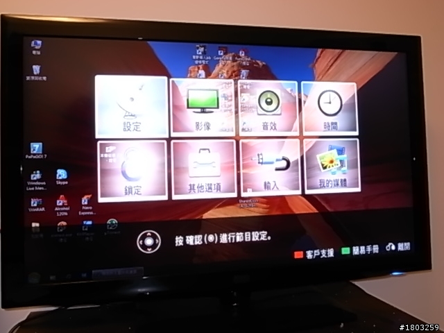 LG 42LD450開箱使用心得