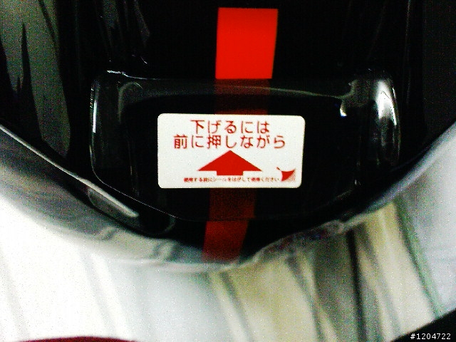 Arai RX-7 RR5 HAGA MONZA 開箱分享