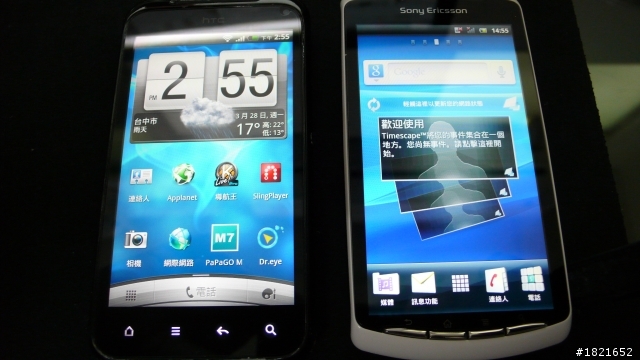 簡易開箱圖文XPERIA PLAY螢幕小pk