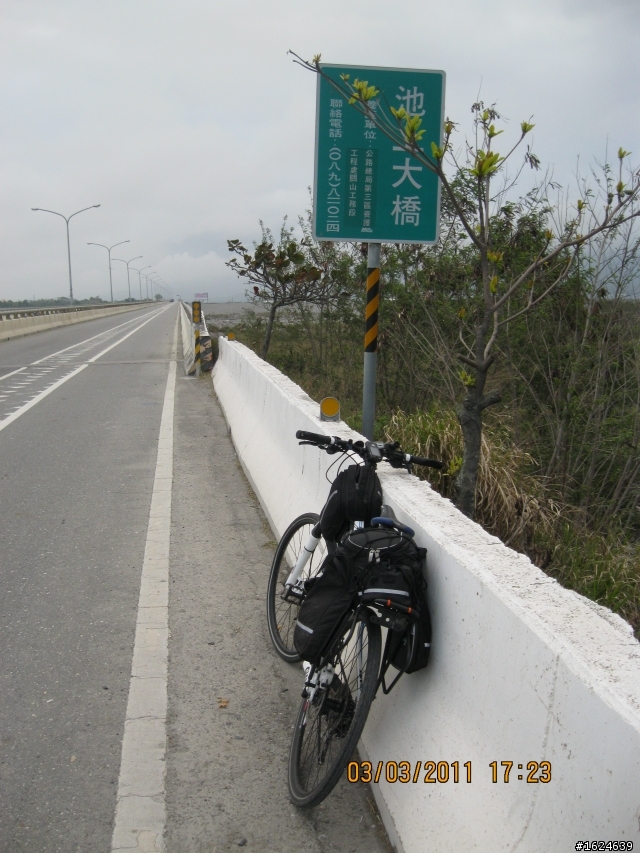 02/28-03/05 單車版不老騎士六天美麗寶島環島行----Day 4 (旭海-池上漫遊)