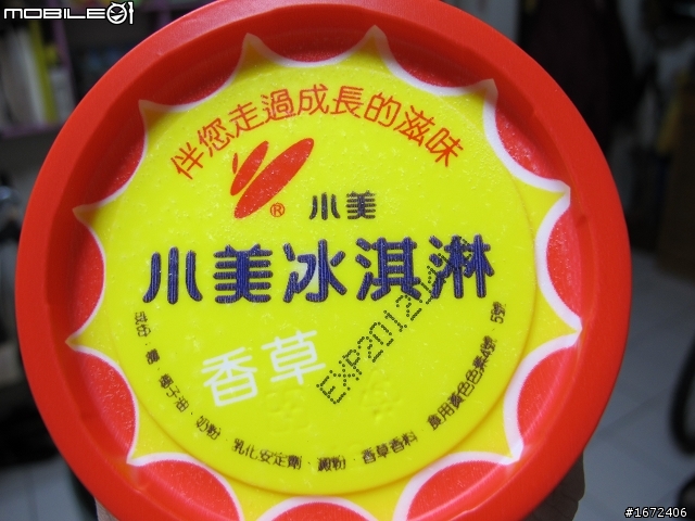 減重歷程分享