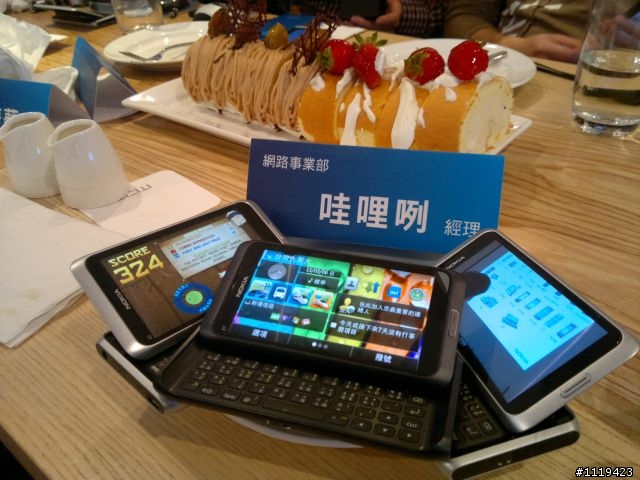 【圖文分享】敗E7所賜~~久違的NOKIA同學會