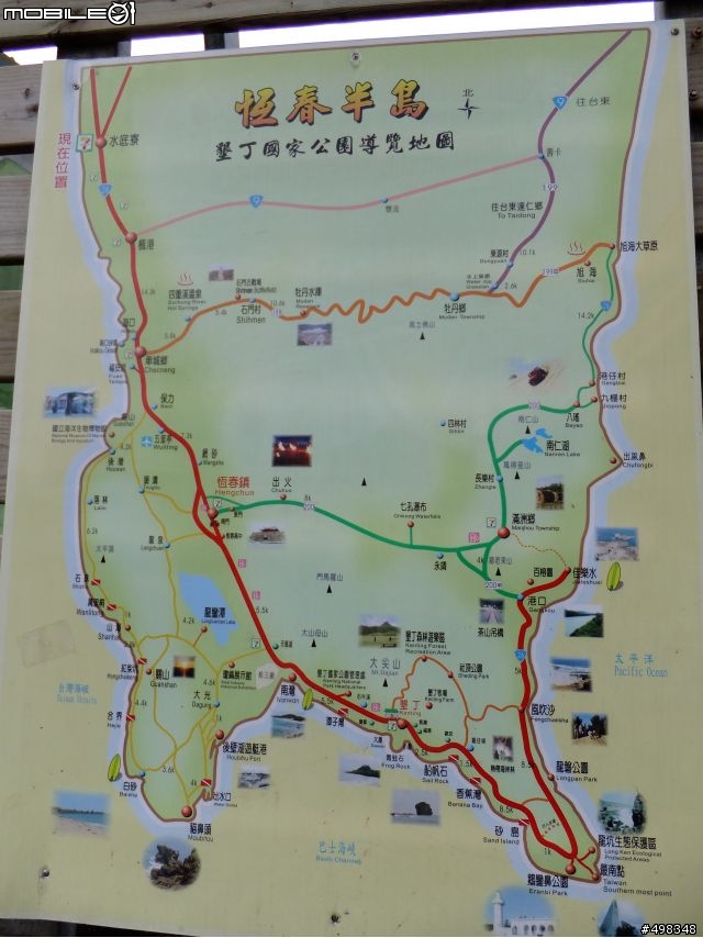 3/6 10.5代Altis 1.8E一日環台一桶油到底實測<24小時內環台沿途不加油之油耗測試>
