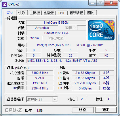 商務筆電新選擇 – ASUS B53J 簡單開箱小分享