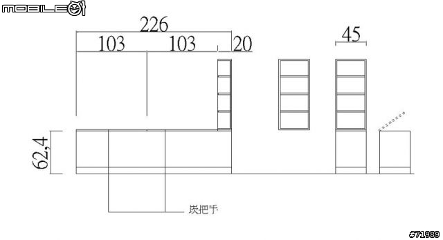 系統家具的價格怎樣才合理