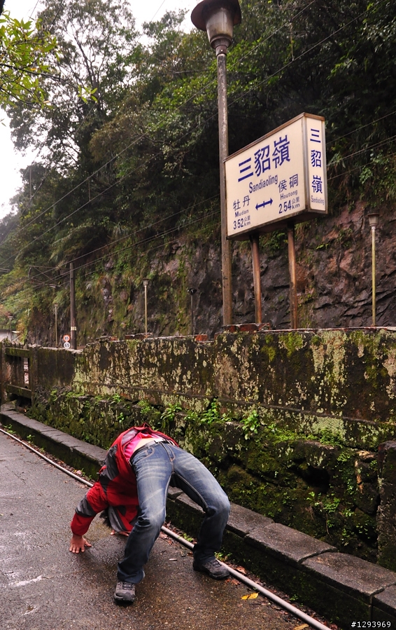 十分幸福~~~平溪煤礦鄉