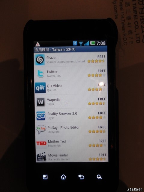 【LG Optimus 2X】帶給你Double的手機新體驗! (03/16 新增預購資訊)