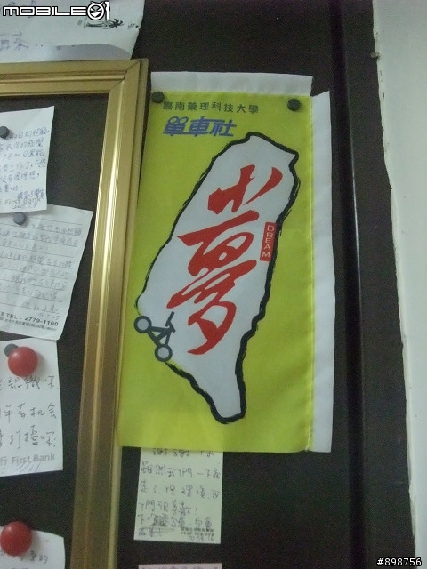 2011/2/26~3/2-五天四夜-逆時針-兩大一小-G4-125 腰斷掉之夾心餅乾環島行